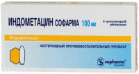 Индометацин Софарма 100 мг, N6, супп. рект.