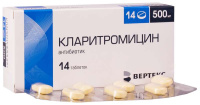Кларитромицин-Вертекс 500 мг, N14, табл. покр. плен. об.