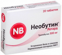 Необутин ретард 300 мг, N20, табл. пролонг. пл/об