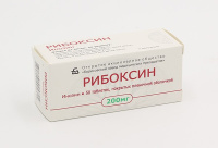 Рибоксин 200 мг, N50, табл. п/о