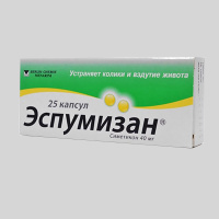 Эспумизан 40 мг, N25, капс.