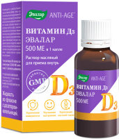 Витамин Д3 500 МЕ 20 мл, фл/кап, р-р масл. для вн. приема