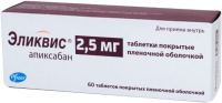 Эликвис 2,5 мг, N60, табл. покр. плен. об.