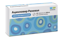 Ацикловир Реневал, 200 мг №20, табл.