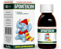 Бромгексин 4 мг/5 мл, 100 мл, сироп