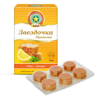 Звездочка-прополис мед-лимон таб. д/расс №18