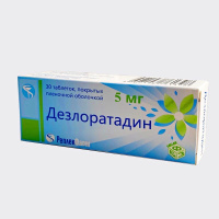 Дезлоратадин 5 мг, N30, табл. покр. плен. об.