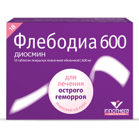 Флебодиа 600 600 мг, N18, табл. покр. плен. об.
