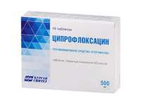 Ципрофлоксацин 500 мг, N10, табл. покр. плен. об.
