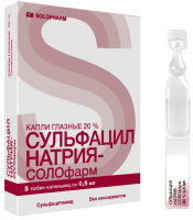 Сульфацил натрия- СОЛОфарм 20%, 0,5 мл, N5, капли глазн.