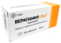 Верапамил-ЛекТ 80 мг, N50, табл. покр. плен. об.
