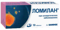 Ломилан 10 мг, N10, табл.