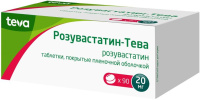 Розувастатин-Тева 20 мг, N90, табл. покр. плен. об.