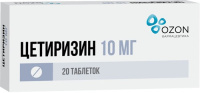 Цетиризин 10 мг, N20, табл. покр. плен. об.