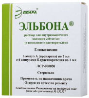 Эльбона 200 мг/мл, 2 мл, амп., N6, р-р для в/м введ.